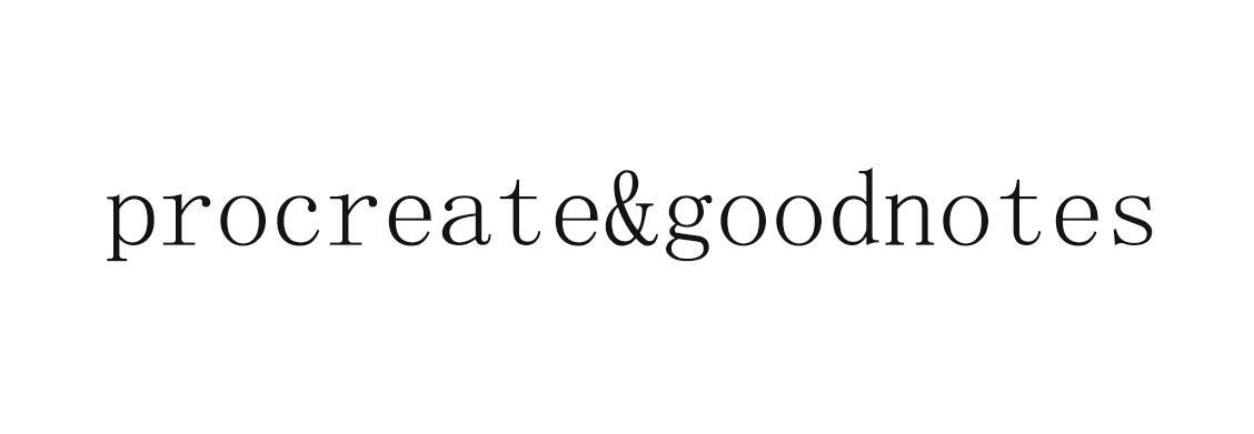 PROCREATE&GOODNOTES