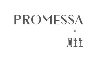 周生生·PROMESSA