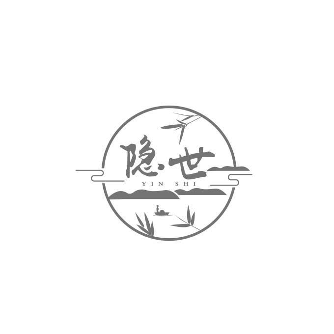 隐世