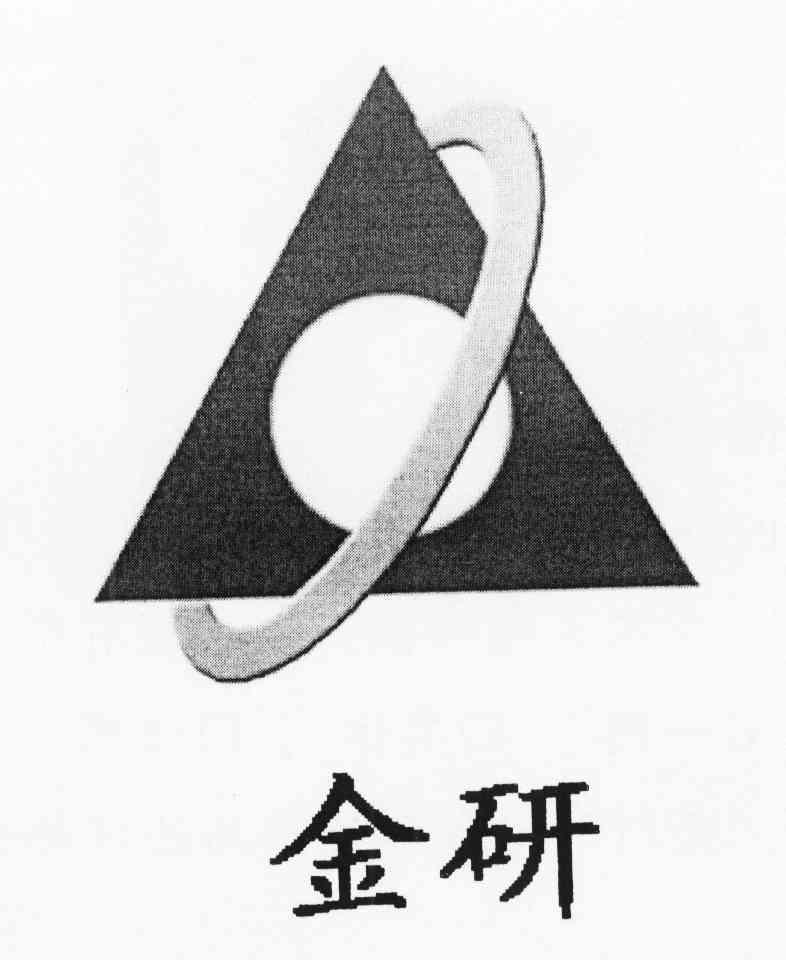 金研