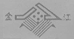 金江