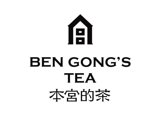 本宫的茶 BEN GONG’S TEA