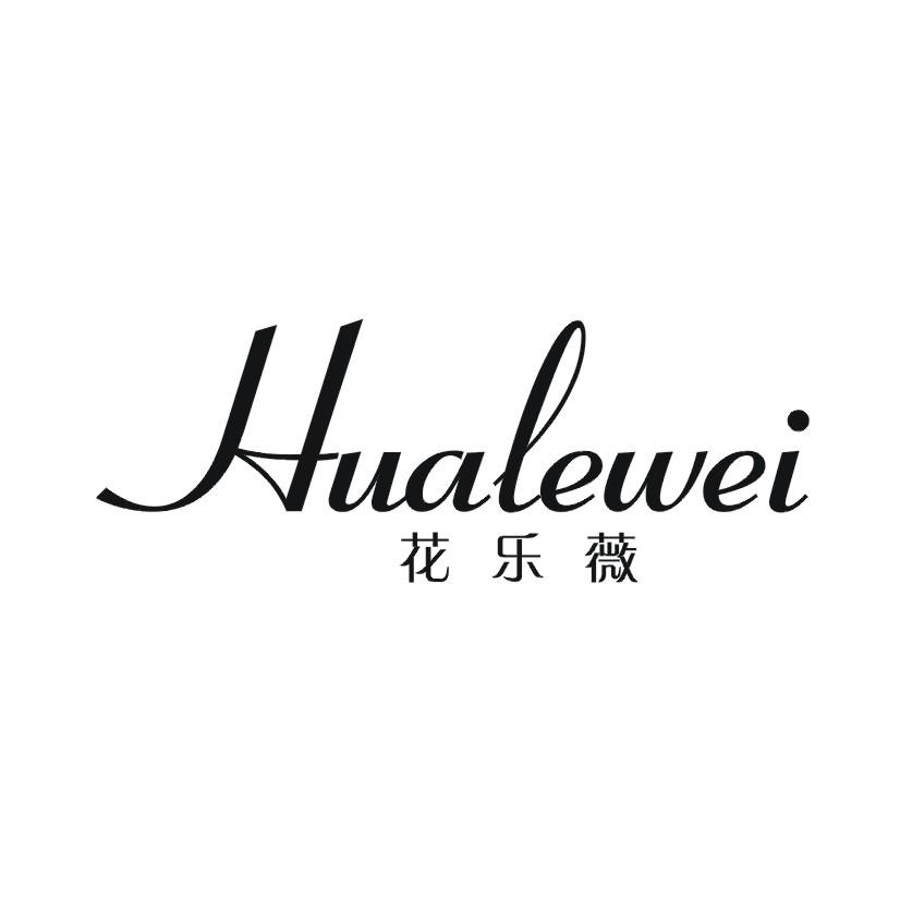 花乐薇