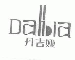 丹吉娅;DAHDIA
