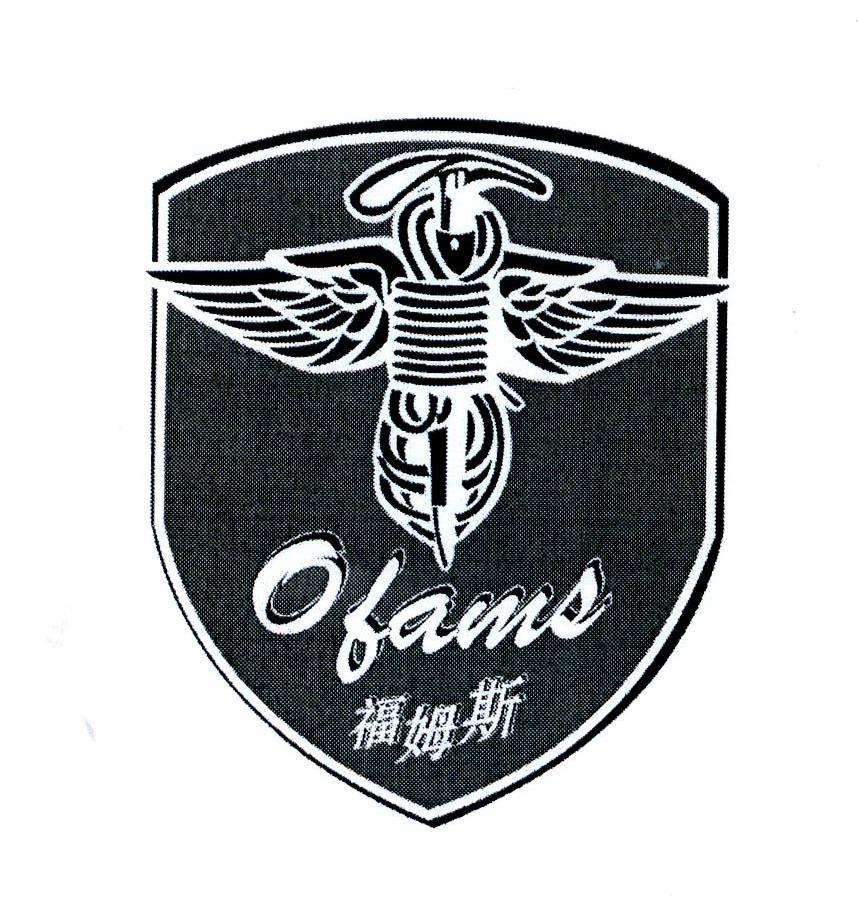福姆斯 OFAMS