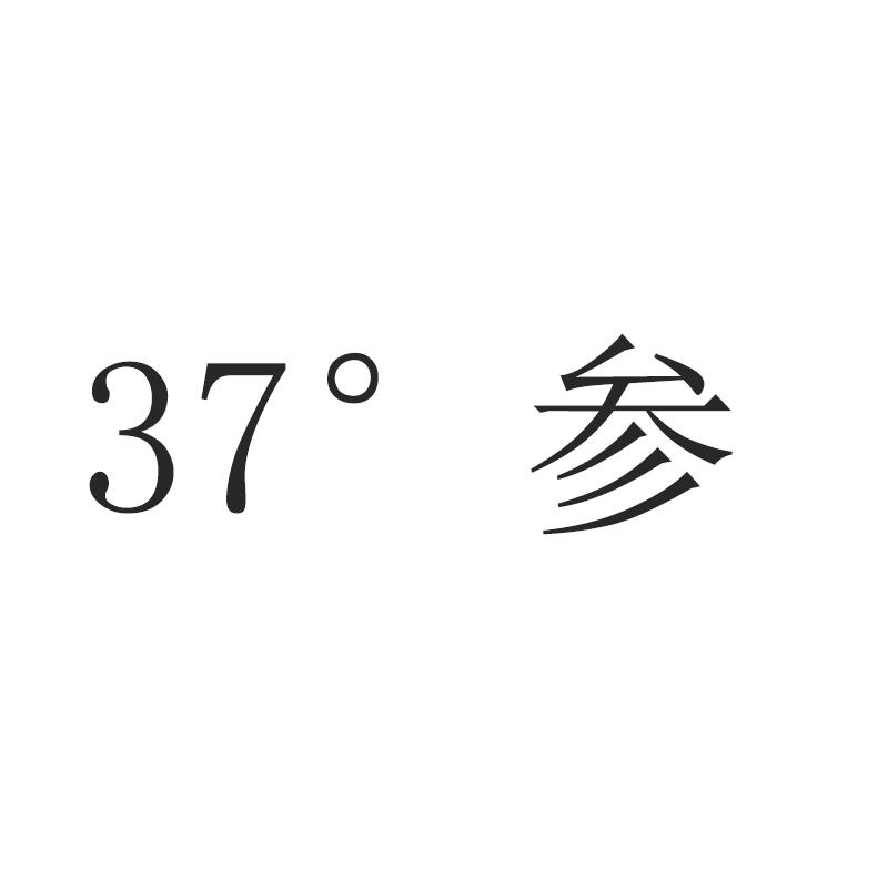 37°参