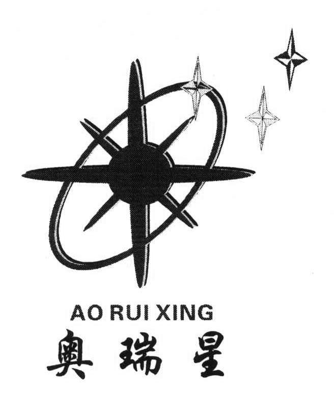 奥瑞星