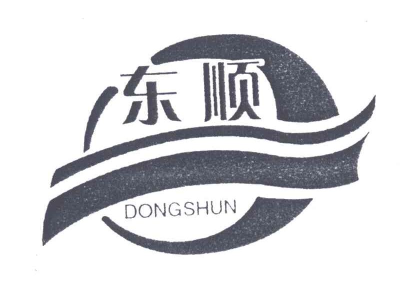 东顺