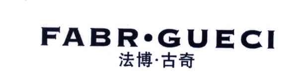 FABR.GUECI;法博.古奇