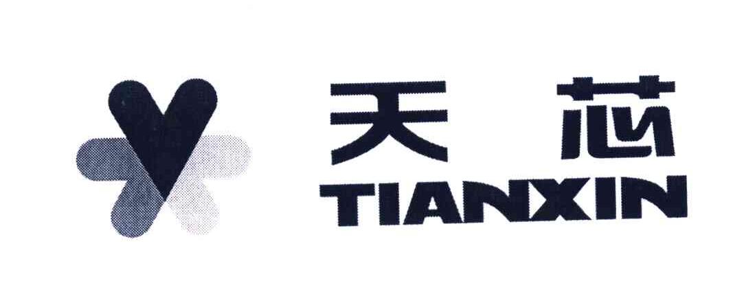 天芯