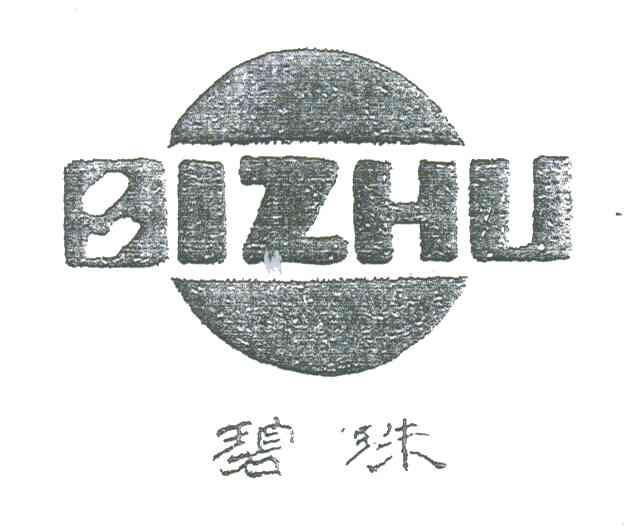 碧珠