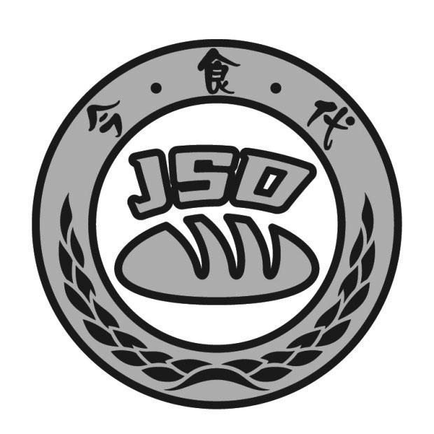 今食代 JSD