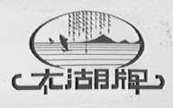 太湖