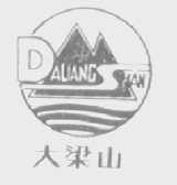 大梁山