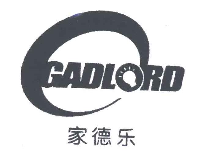 家德乐