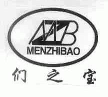 们之宝;MZB