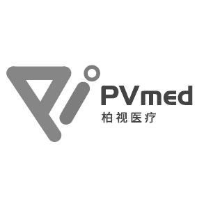 柏视医疗 PVMED