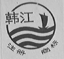 韩江