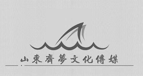 山东齐梦文化传媒