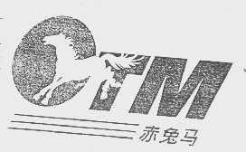 赤兔马