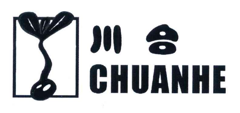 川合