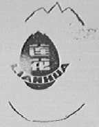 莲花