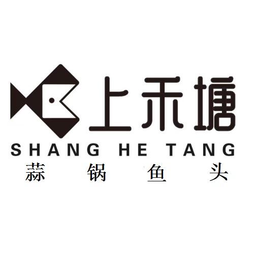 上禾塘 蒜锅鱼头