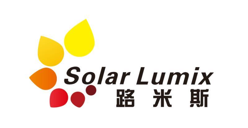 路米斯 SOLAR LUMIX