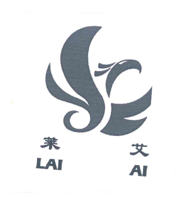 莱艾