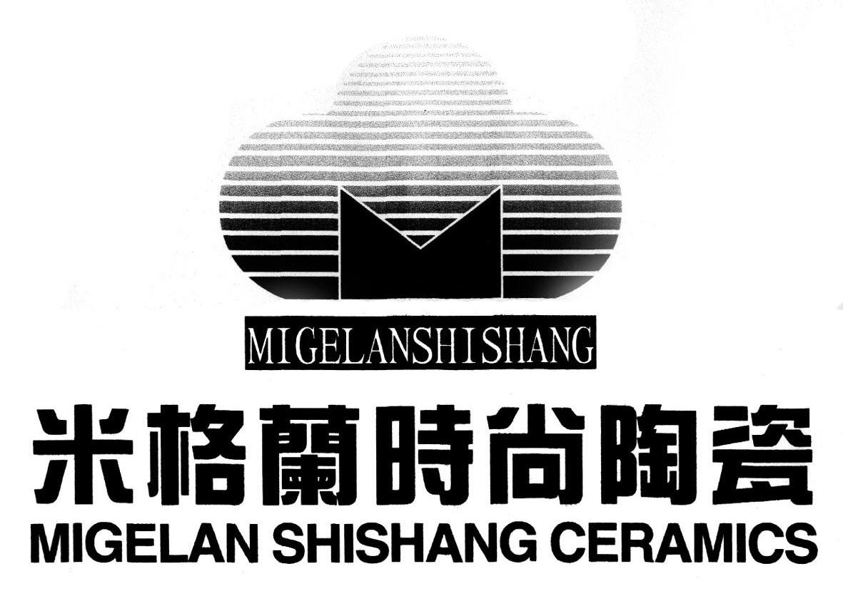 米格兰时尚陶瓷 MIGELAN SHISHANG CERAMICS