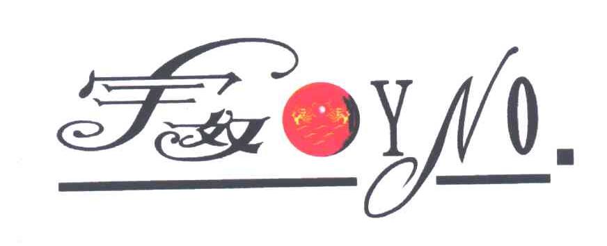 宇奴;YNO