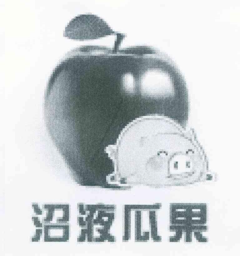 沼液瓜果