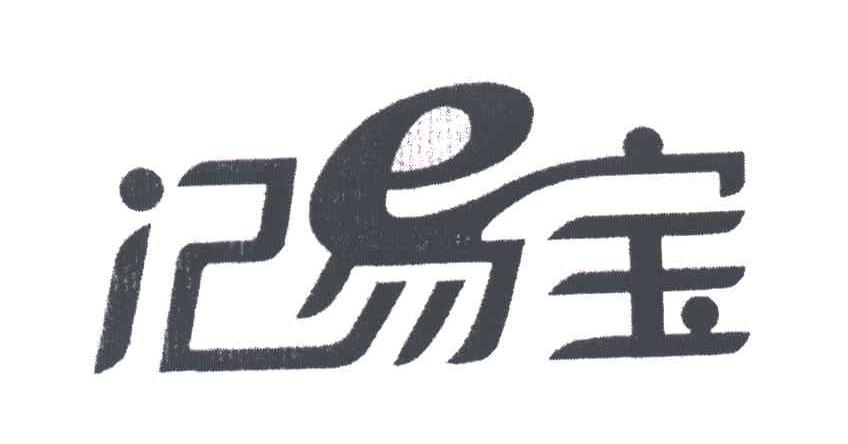 记易宝