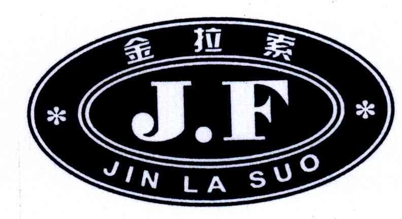 金拉索;JF