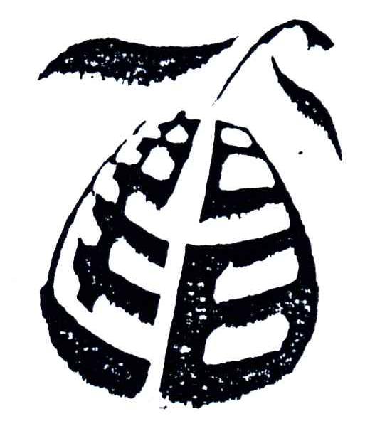 建昌