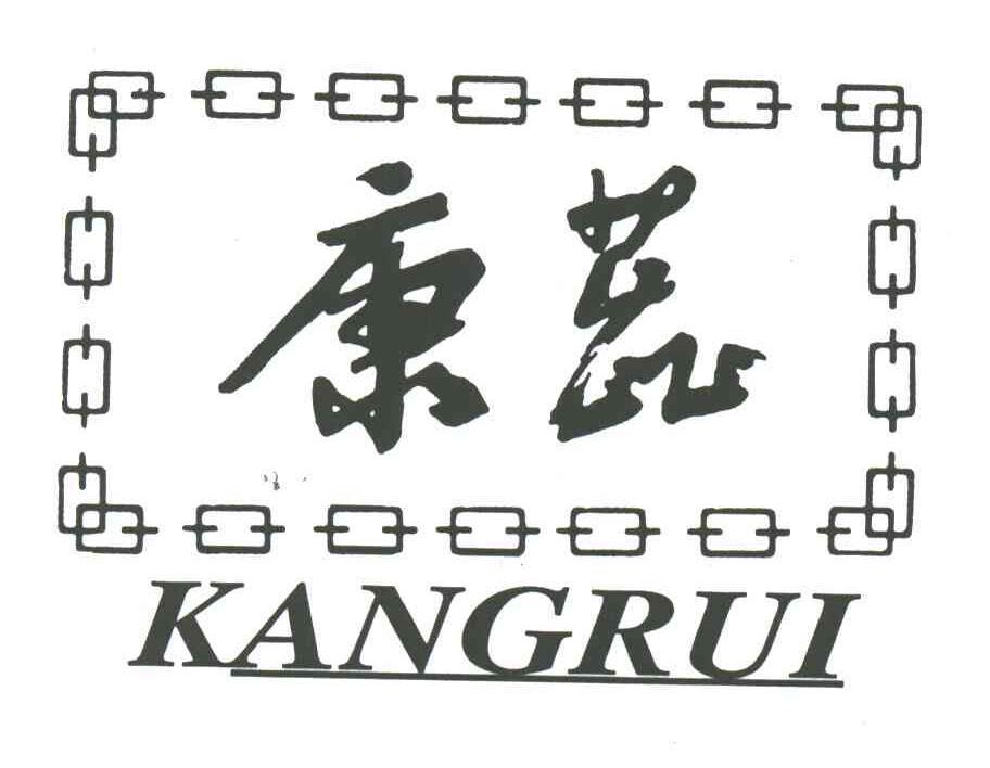 康蕊