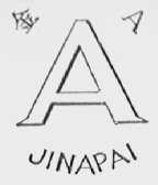 金A