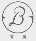 宝灵
