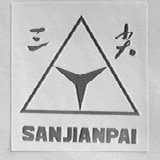 三尖
