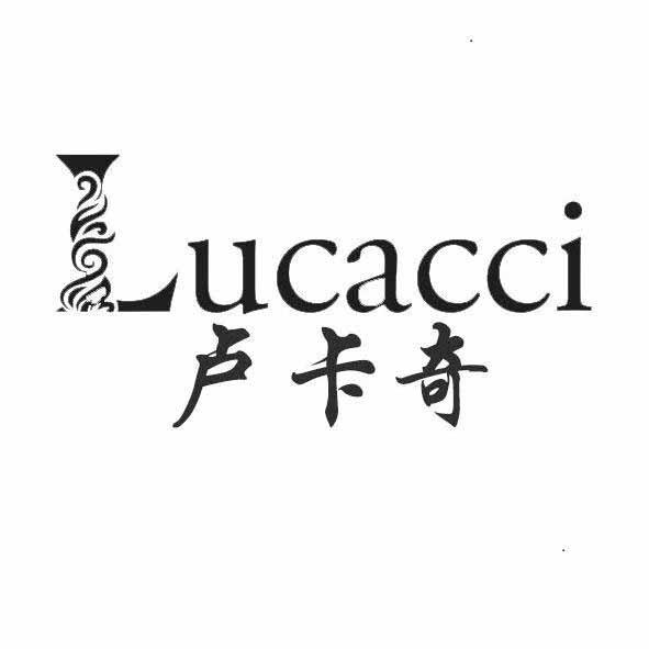 卢卡奇 LUCACCI