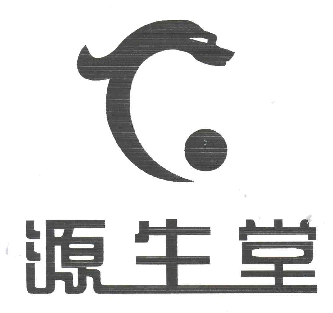 源生堂
