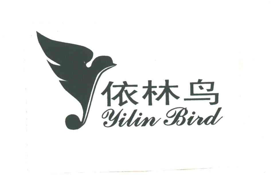 依林鸟YILIN BIRD