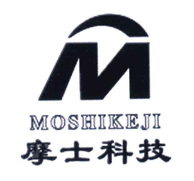 摩士科技;M