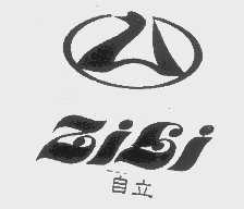 自立
