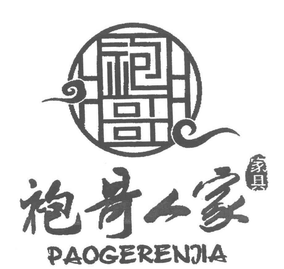 袍哥人家家具