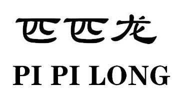 匹匹龙