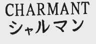CHARMANT