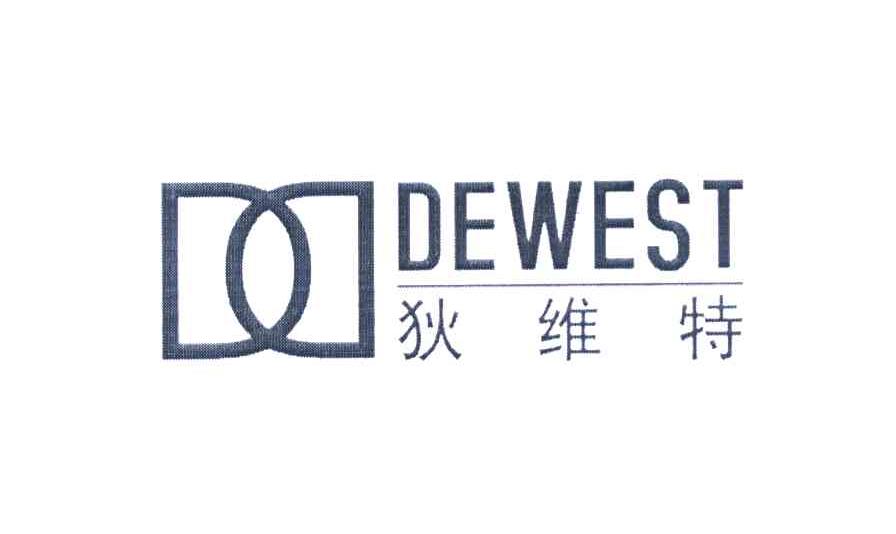 狄维特 DEWEST