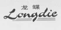 龙蝶