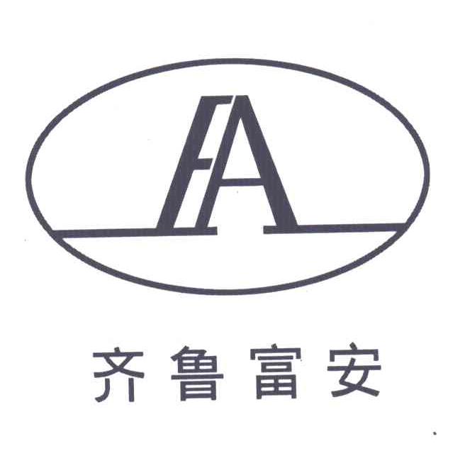 齐鲁富安 FA